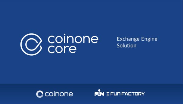 Coinone Core