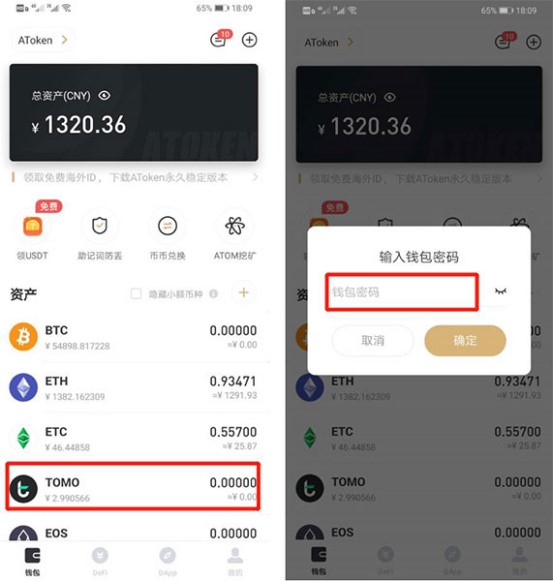 btc钱包密码找回_btc钱包服务器_比特币btc钱包